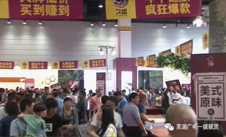 100元現(xiàn)金最高升值為1288元 這個(gè)活動(dòng)蕪湖人一定要關(guān)注