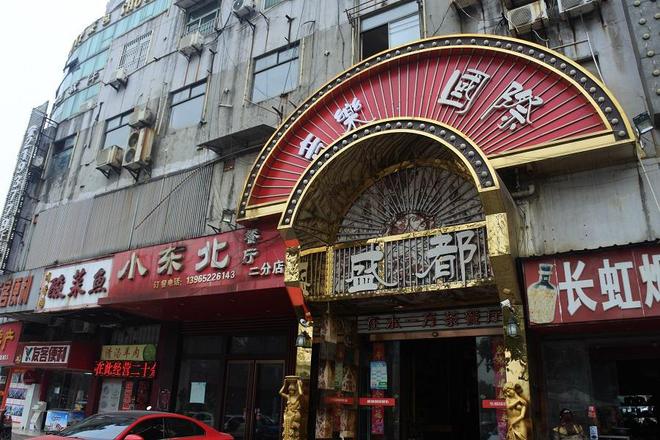 銅陵市黑老大吳皆兵在深圳的房子被拍賣,以4982萬(wàn)被租客拍下