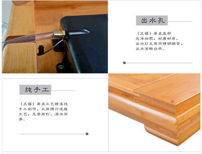 專業批發五福新款竹制功夫茶盤，盡顯德化工藝風雅