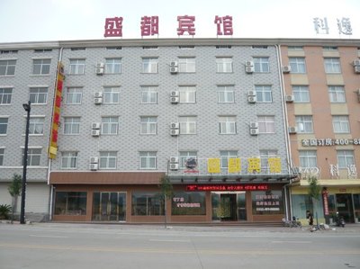 橫店盛都賓館 便捷預訂與全方位信息指南