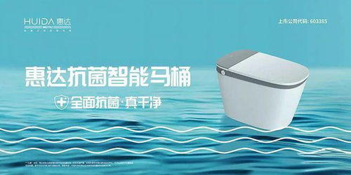 惠達衛(wèi)浴王佳 深耕顧客價值,引領(lǐng)健康衛(wèi)浴新風潮
