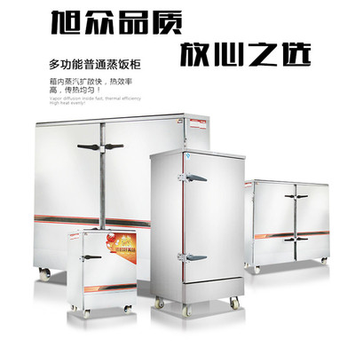 廚房革新 可移動蒸飯車開啟餐飲高效與衛生新篇章